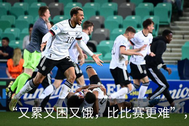 “又累又困又饿，比比赛更难”，多国亚运会运动员被困日本机场，吐槽等了5小时没饭吃